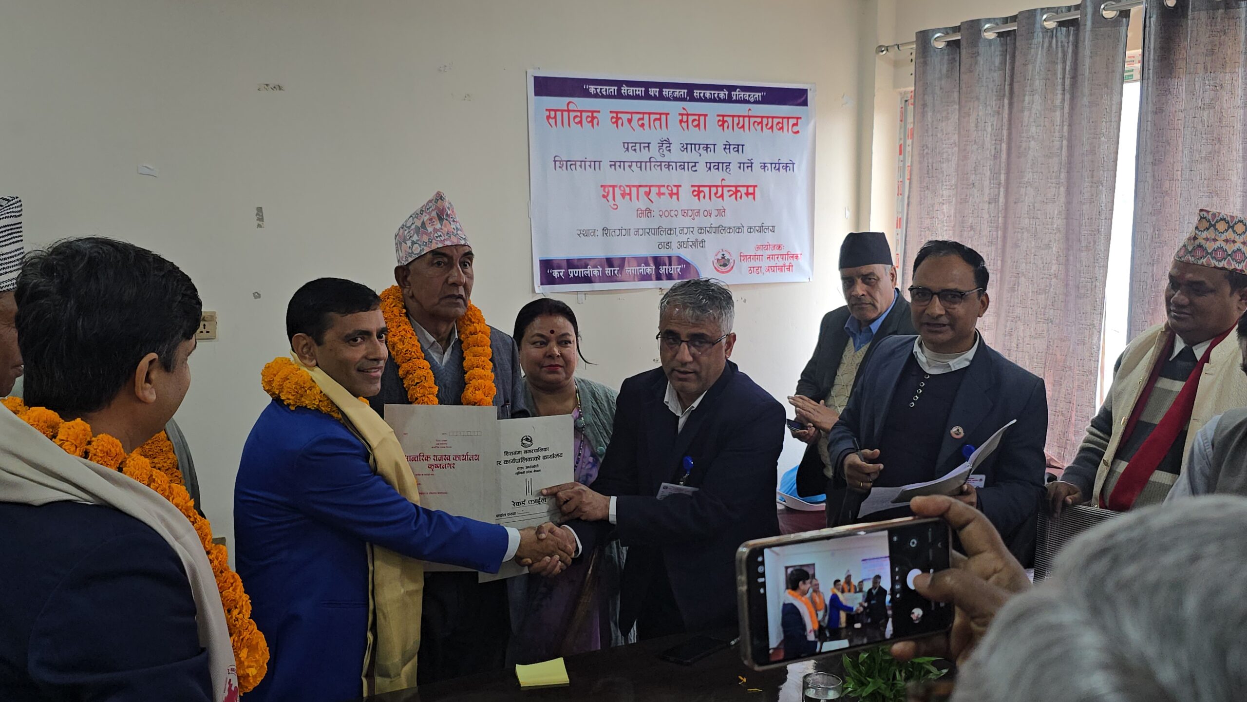 लुम्बिनी प्रदेशमै पहिलोपटक शितगंगाबाट करदाता सेवा सुरु