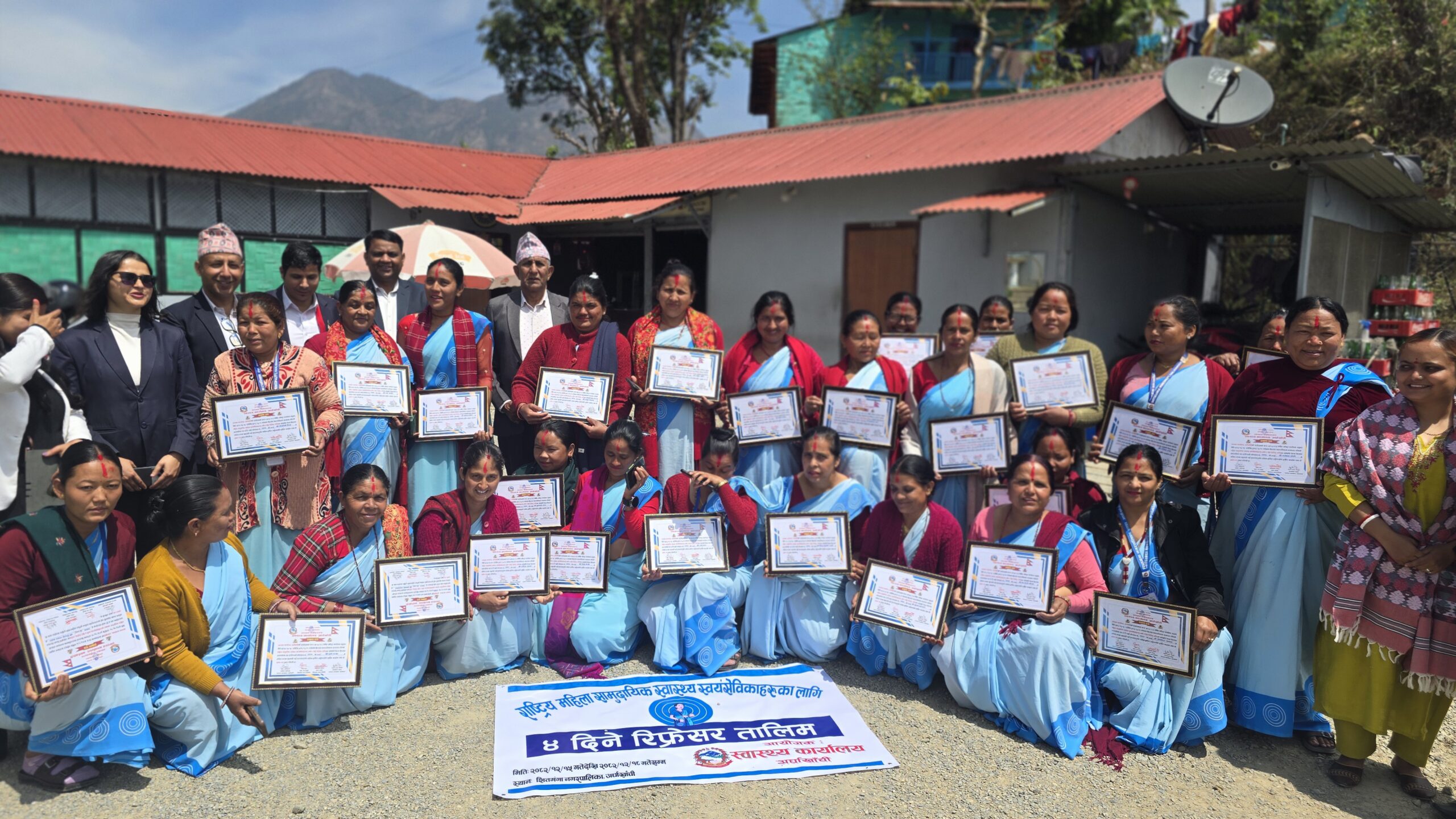 शितगंगा नगरपालिकामा महिला स्वास्थ्य स्वयंसेविकालाई रिफ्रेसर तालिम