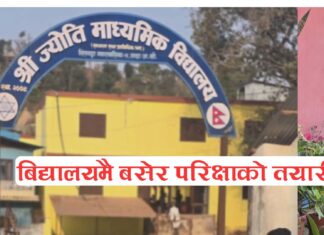 SEE का लागि २ महिना देखि बिद्यालयमै बास